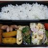 ９月９日のおやじ弁当