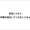 緊急事態宣言の延長でも措置は緩和？ドクターストップでも試合続行って事ですか？医療崩壊を引きずりながら経済を前に進める。