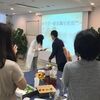 社長blog Vol.9～当社管理栄養士向けイベント 第3回NT partyを開催しました～