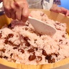 甘納豆いっぱい！おばあちゃんのお赤飯販売中