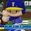 【パワプロ2025オリジナル】清水聖貴【2025東海グランパス】