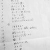 立奏の良い所