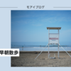 【479話・Leica】真夏の鎌倉早朝散歩