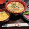 そば処大むらで『カツ丼（上）』をご褒美に！！やっぱり一生懸命働いたあとはご馳走に限るね！！