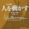 【歩くリトマス試験紙の反応記録】病院通いを利点にするためにできること