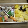 まだ秋っぽくないけど栗ご飯弁当