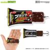 【DUO×有楽製菓】チョコ型コラボルアー「ブラックサンダールアー」通販予約受付開始！