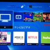 PCストリーム　PS4&Xbox1比較!!!