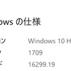 cube iwork8 air pro シングルOS化 ＆ Fall Creators Update(1709)