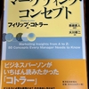 「どうせ誰も分かってくれない」と孤独を感じるあなたへ贈る、「自分の軸を探すヒント集」連載始めます。