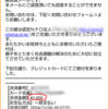 毎年恒例❝こども達への未来の支援③❞Xmas寄付の価値、幸せ先行投資💰