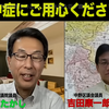 【注意喚起】文化人放送局“今、一番危険な男！”紀藤弁護士が反日極左団体に脱会者を紹介している