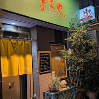 my old haunt