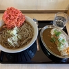 田そば　(DENSOBA)　その三十二　(閉店)