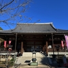 【両大師】二人のお大師さんをお祀りする寛永寺・開山堂（東京都台東区）2024/11/25