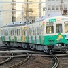高松築港駅で全労済広告電車を撮影