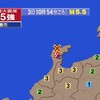 🔔夜だるま地震速報/最大震度５強、能登半島