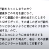 【要約】いつも「時間がない」あなたに　欠乏の行動経済学【センディル ムッライナタン】