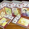 外出自粛でマンガに関する投稿へのアクセスが伸びてる。
