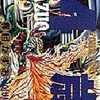 今　14歳(フォーティーン)(19) / 楳図かずおという漫画にほんのりとんでもないことが起こっている？