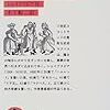 2014年3月の読書メーター