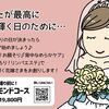 花嫁さまのお母さまも「お顔そりエステコース」にご来店。母娘さんでありがとうございます！！(*^^)v