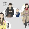 イラスト感想文　NHK大河ドラマ いだてん　第2回「坊ちゃん」