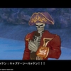 思い出はお宝