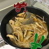 はるのおあじ