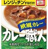 【10％OFF→￥982 税込(￥98/個)】グリコ カレー職人 欧風カレー 中辛 170g×10個