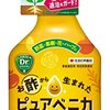 庭で秋野菜 20【ブロッコリー虫退治】