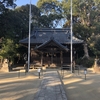 神社探訪そのいち