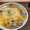 【すき家】とろ〜り３種のチーズ牛丼(大盛) ¥890(税込)