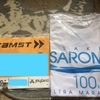 「サロマウルトラ」ゼッケン届く！モチベUPは色んなとこに転がっている！