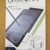 今年買ってよかったものいくつか(2018年版)(追記あり)