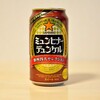 サッポロ　ミュンヒナーデュンケル！