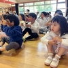 対面式