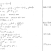 スタンダード数学演習Ⅰ･Ⅱ･Ａ･Ｂ P100 354 解答