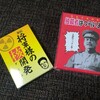ゲームマーケットへはじめて行ったので感想（2017年秋）