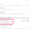 GoでFacebook OAuthログインをセキュアに実装する