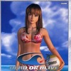 今XBOXのDEAD OR ALIVE Xtreme Beach Volleyball (Xboxプラチナコレクション)にいい感じでとんでもないことが起こっている？