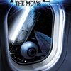 「トワイライトゾーン/超次元の体験」（The Twilight Zone:The Movie）は今見ると夢の共演