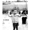 頂いた本など