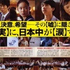 映画「ソロモンの偽証」（前篇：事件）（後篇：裁判）（2015）２回目。