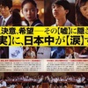 <span itemprop="headline">映画「ソロモンの偽証」（前篇：事件）（後篇：裁判）（2015）２回目。</span>