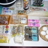 寒い日は、やっぱり「おでん」