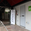 【事業紹介】附属専門学校の卒業式を開催しました！