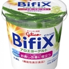 Bifix