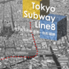 ＃３０３　東西線、京葉線の沿線人口は２０３０年代前半にピーク　東京８号線延伸の懸案となるか