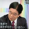 政府は無能です。自分と家族の命は自分で守りましょう！— 百田尚樹